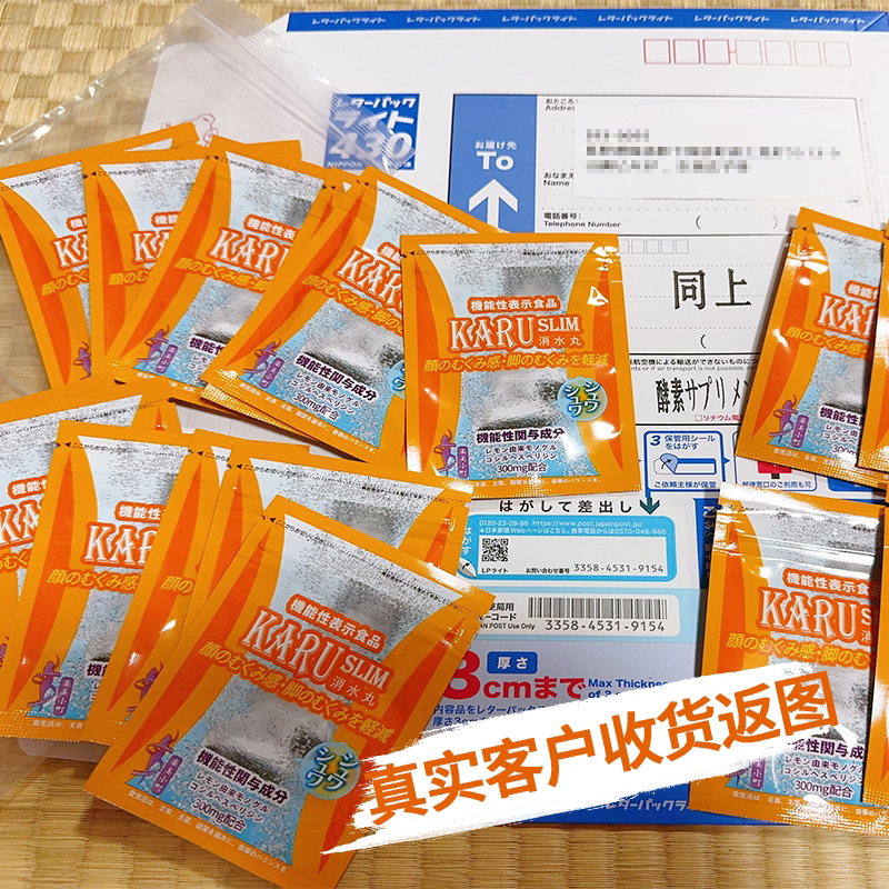 日本直邮清关青蓝吉则消水丸去湿排浊SO身湿寒水肿体质转拍10粒包