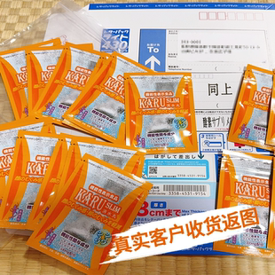 日本直邮清关青蓝吉则消水丸去湿排浊SO身湿寒水肿体质转拍10粒包