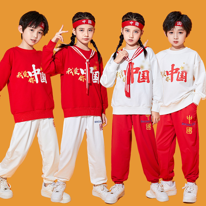 秋季儿童爱国表演服幼儿园男女啦啦队演出服小学生班服运动会服装