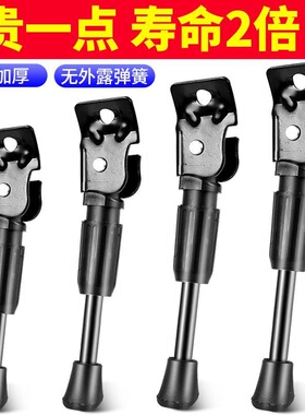 儿童自行车脚撑支架平衡车161418寸停车脚架山地车单车电动自行车