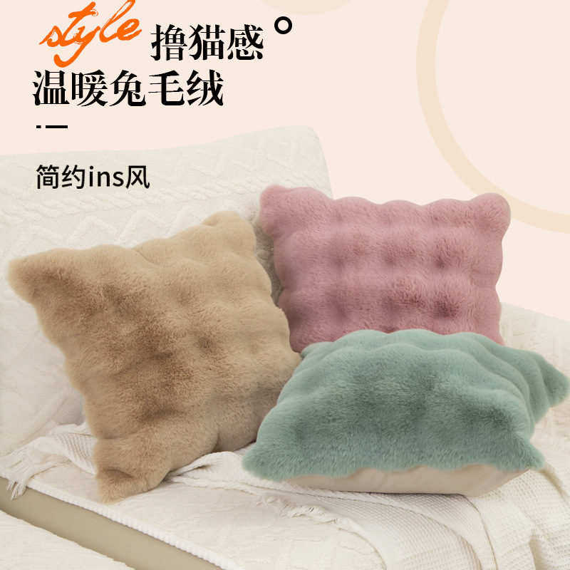 简约纯色网红皮草抱枕套泡泡仿兔毛绒床头靠垫家用沙发靠枕不含芯