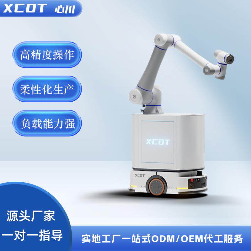 AMR复合机器人工业运载导航定位多机联动长时运行多场景应用商用