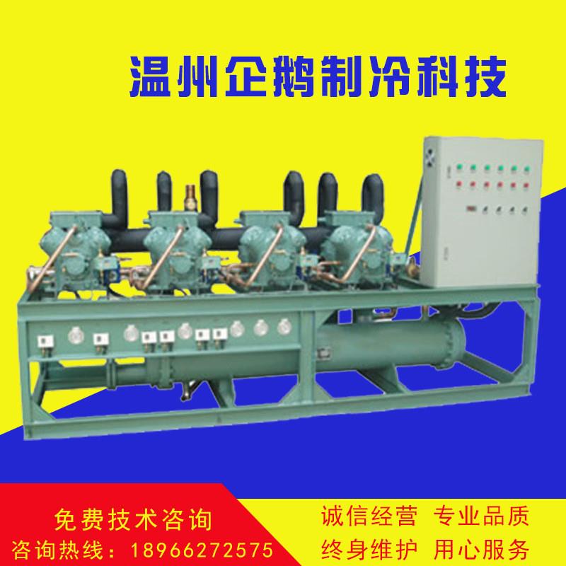 冷冻机水冷式工业螺杆冷冻机QEL-300SSL双机头冷却系统