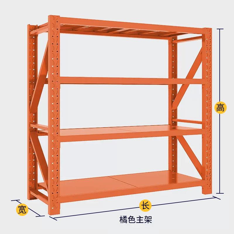 橘色轻型货架仓库加厚工业货架南通工厂库房仓储货架子多层置物架