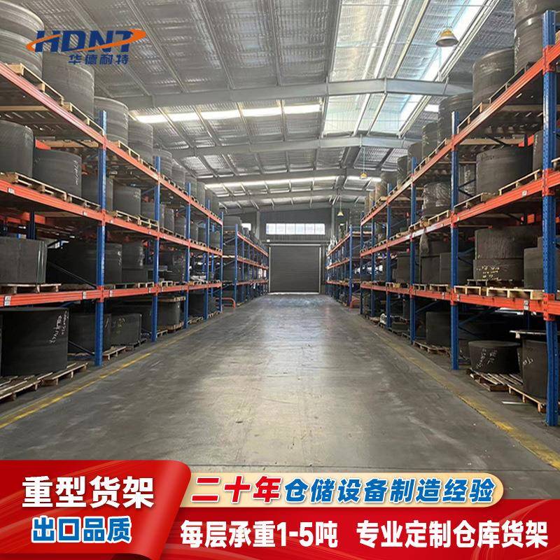 加厚横梁货架工业冷轧钢重型仓储货架钢制单层承载1000kg