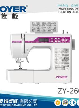 家用缝纫机200线迹多功能电脑平缝机小型台式电动sewingmachine
