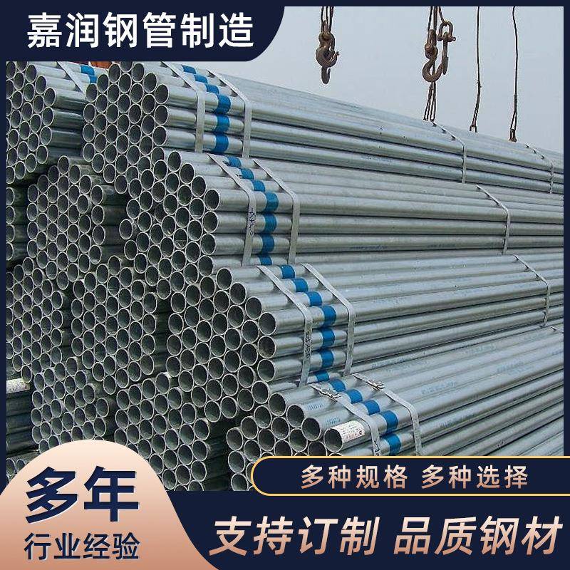 加厚建筑镀锌小口径6分圆管空心6六米镀锌管1.5寸冷镀大棚架子管