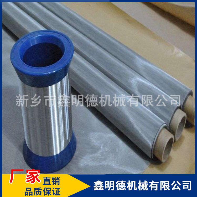 400目316L不锈钢过滤网锂电行业平纹编织网粒度网孔38um