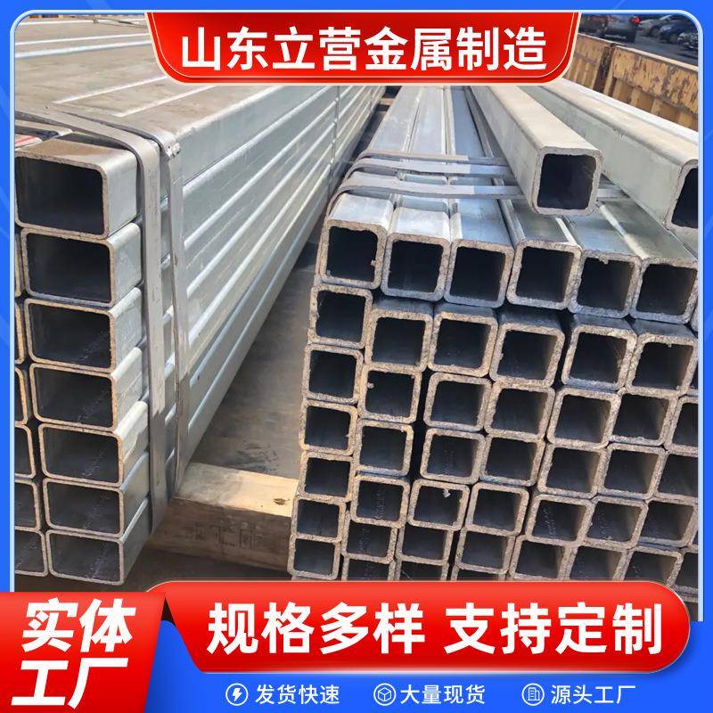 镀锌矩形管60*120150*250镀锌方矩管镀锌方管镀锌方管厂家
