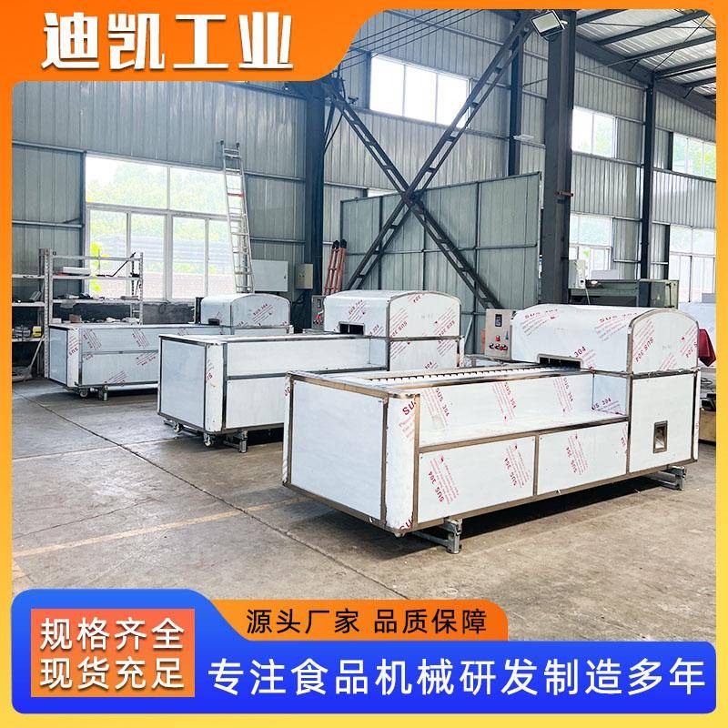 车厘子山楂红枣去核打浆机番茄去皮打浆机器全自动果蔬浆设备