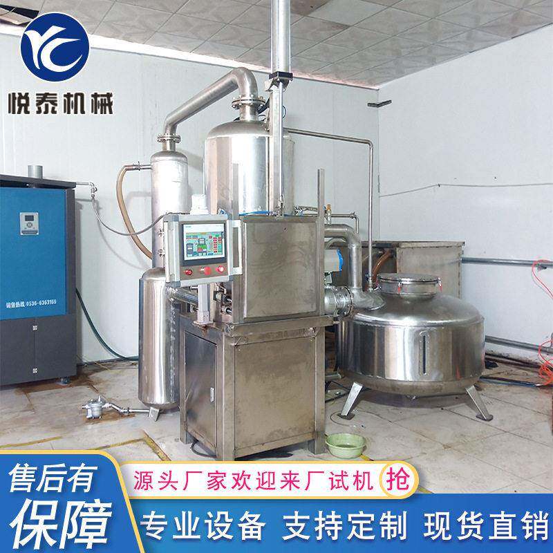 果蔬脆片低温油炸机空心脆枣真空油炸机多功能真空油炸设备