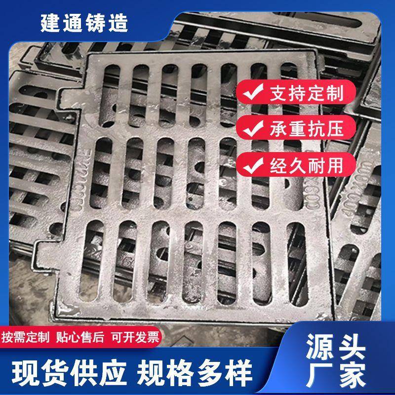 球墨铸铁雨水篦子阴井盖套一体雨水井过滤网下水道排水沟地沟盖板