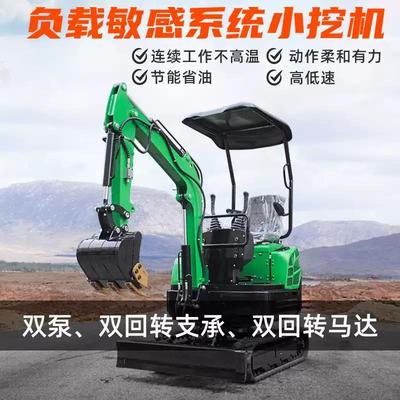 小型excavator性能卓越抗灾救援微挖挖掘机EZ-18p