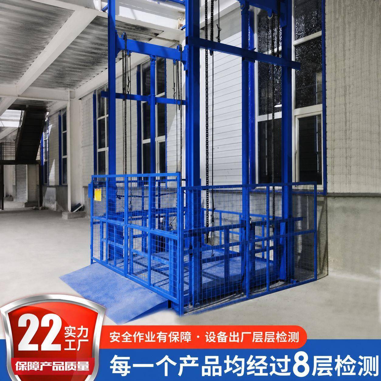 导轨式厂房货梯电动升降机液压升降平台小型提升机可移