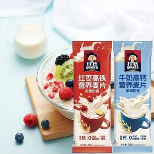 桂格红枣高铁高钙燕麦片浓郁奶香麦片30g即食饱腹早餐一次一条