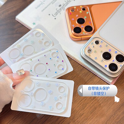 iPhone17promax高清镜头保护膜苹果16摄像头保护贴15简约图案17pro女款16promax防刮花防摔镜头保护