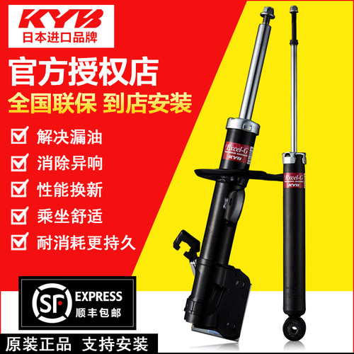 KYB减震器适配宝马12345X1