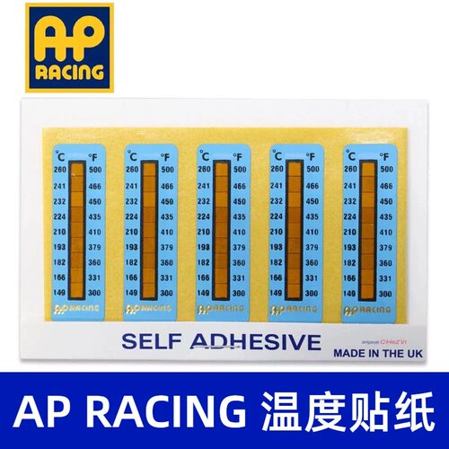AP Racing温度测试纸赛事AP卡钳温度测试纸改装卡钳温度测试贴纸