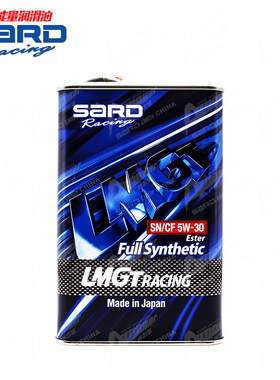 日本进口萨德SARD LMGT RACING 5W-30 SN/CF级酯类全合成机油 1升
