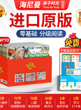 进口原版海尼曼亲子时光校园版raz英语分级阅读绘本gk50册gk70官方旗舰店g2支持小蝌蚪小达人点读笔