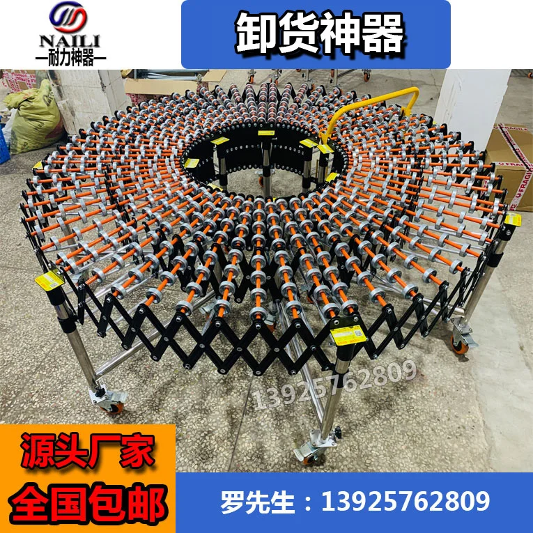金属福来轮输卸货神器厂家直销伸缩转弯折叠升降便携式搬运输送机