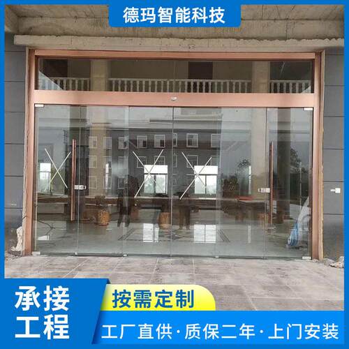 广州不锈钢玻璃门感应门厂家广东玻璃电动感应推拉门厂家