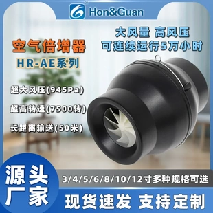 微型增压加压送风风机 鸿冠变频斜流风机4寸100抽排风机工业管道式