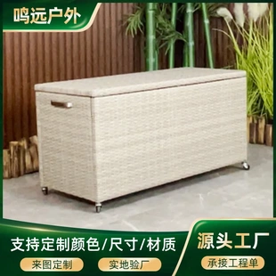 定制户外仿藤编织储物箱带滑轮可移动收纳箱庭院阳台防晒归纳筐