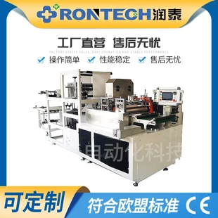 提供非标橡皮筋收口绑带一次性无纺布靴套机覆膜靴套制造机