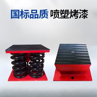 ZGT型开口式 阻尼弹簧减震器 落地水泵空气能发电机冲床减振器