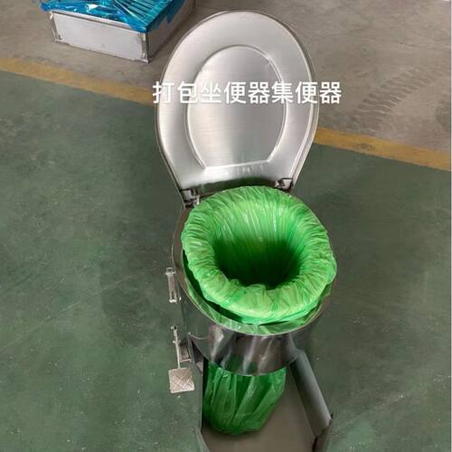 矿用避难场 所无需水冲 使用方便 无异味 ZDJ-30自动打包集便器