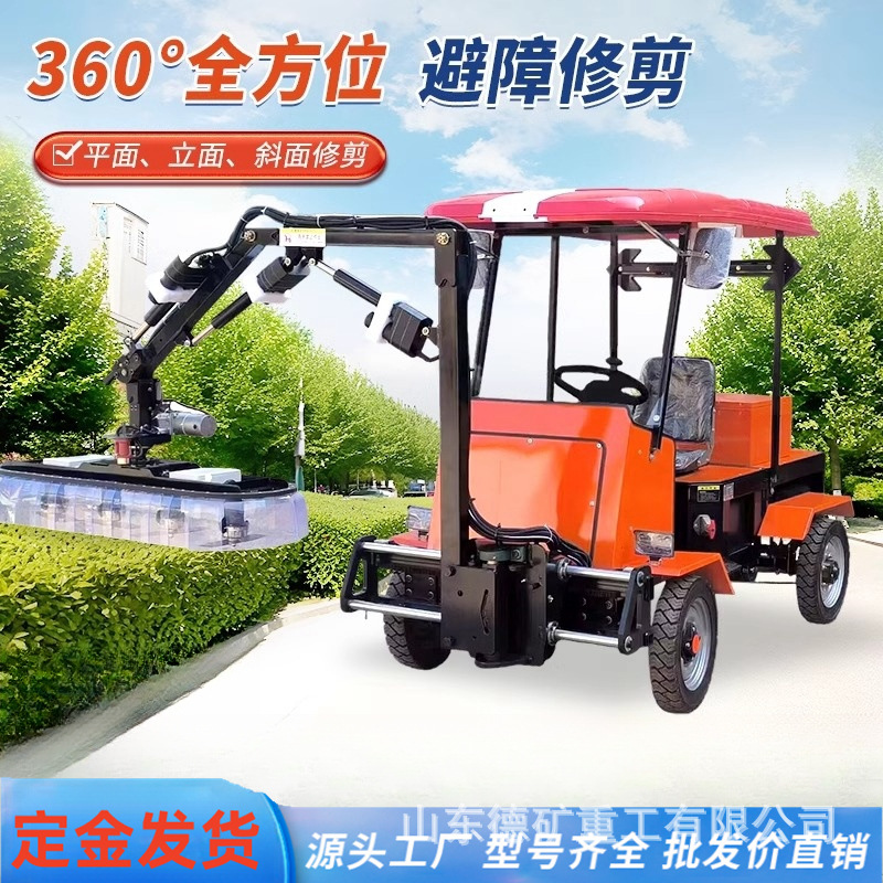 绿篱修剪车电动四轮座驾式360旋四轮驾驶绿篱机园林机械