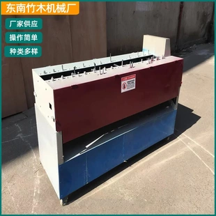 制工艺筷子机厂家 浙江制筷机 缙云县壶镇镇东南竹木机械厂