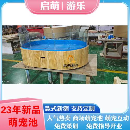 热销儿童萌宠乐园饲养萌宠缸宠物缸豚鼠池新款式价格实惠