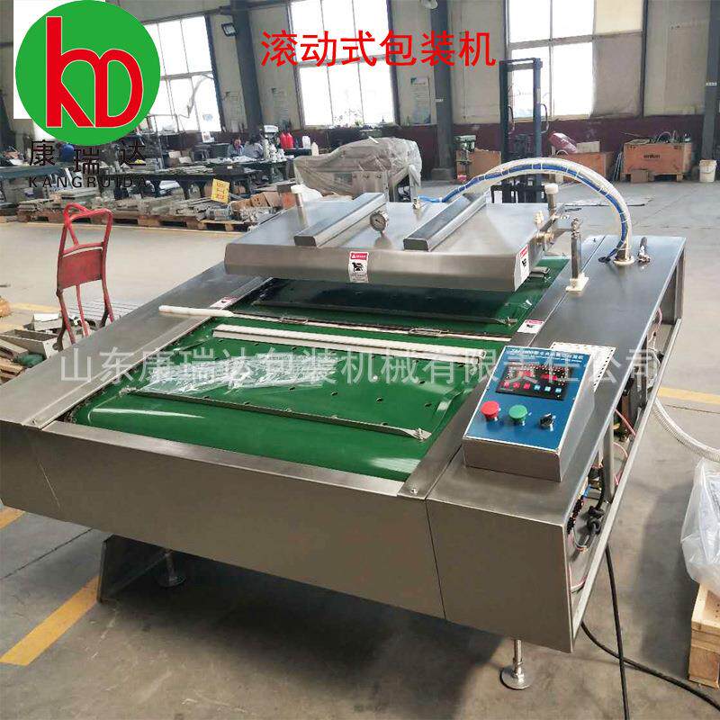 全自动滚动式真空包装机蔬菜休闲食品真空包装机卤蛋鸡翅封口机