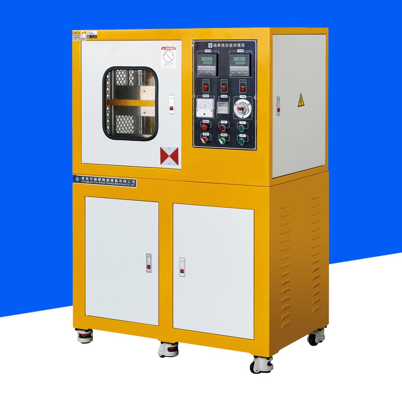 壓片機多层热压成型机小型模压设备硅胶塑料四柱硫化机厂家