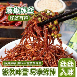 辣夫人大包辣条大礼包藤椒辣条组合黑金辣片麻辣藤椒辣丝解馋辣棒