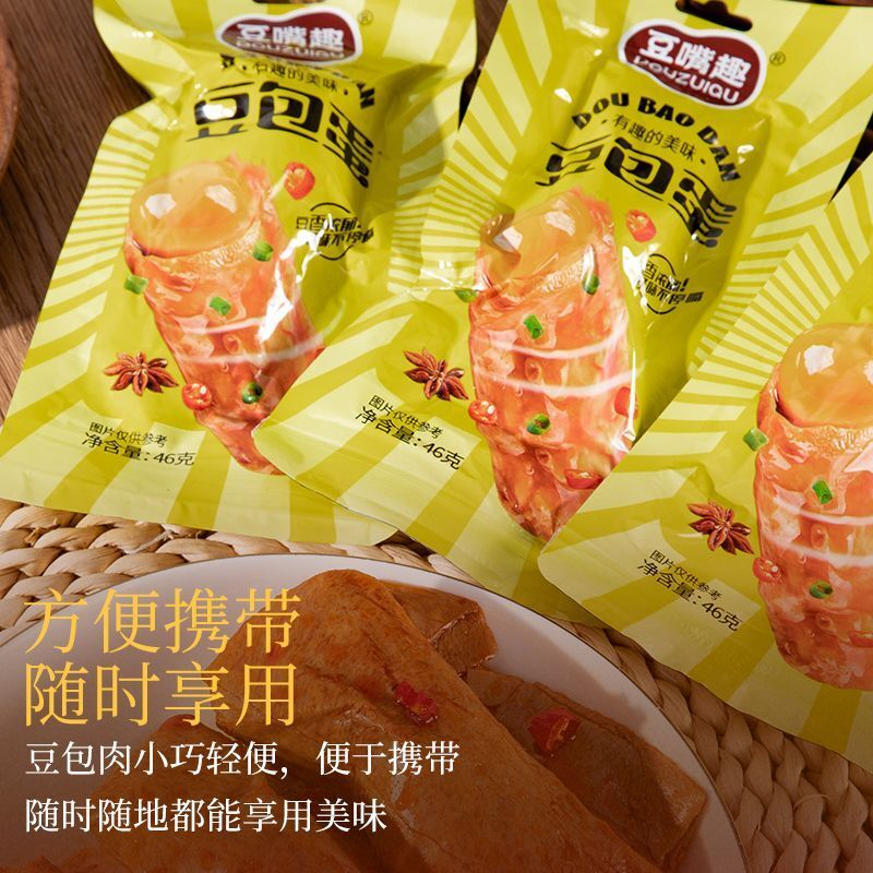 豆嘴趣休闲零食豆包肉豆包肠豆包蛋豆制品小吃零食3种口味可选,零食/坚果/特产,豆腐干,淘宝优惠券,粉丝福利购,淘宝优惠卷