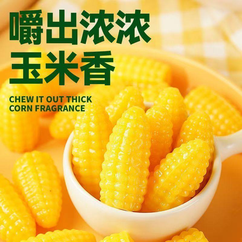 玉米软糖散装糖果老式怀旧橡皮糖爆款年货零食婚庆喜糖过节批发,零食/坚果/特产,软糖/果味糖/凝胶糖果,淘宝优惠券,粉丝福利购,淘宝优惠卷