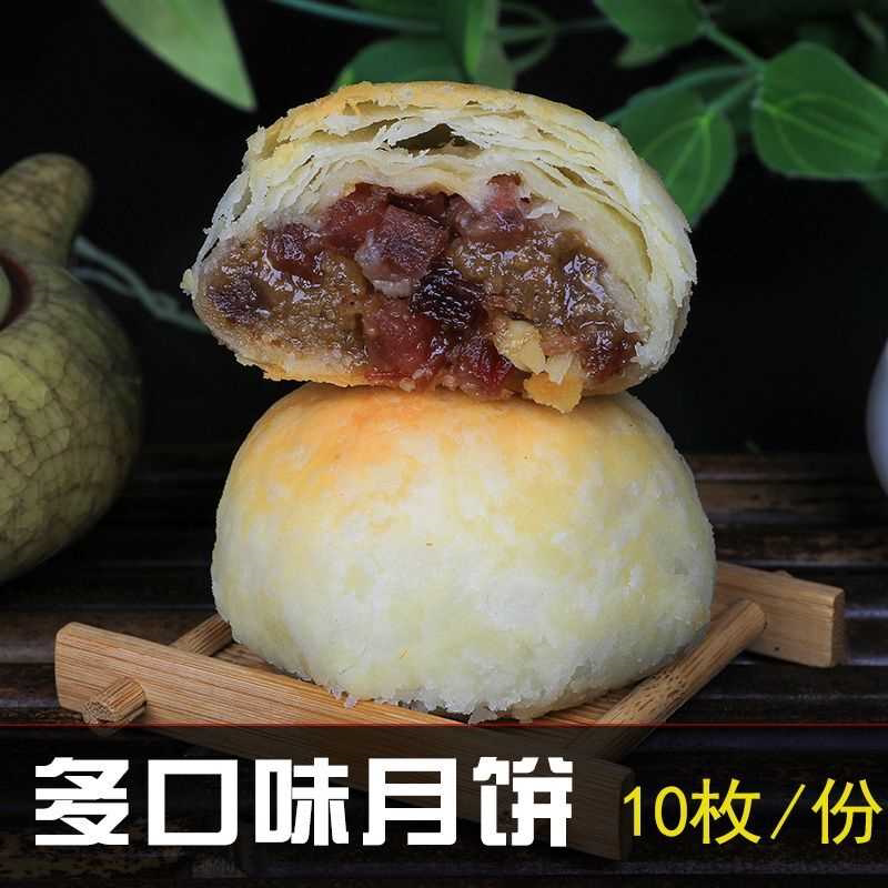 贵州特产贞丰黄记月饼散装多口味酥皮老式手工传统火腿月饼礼盒装