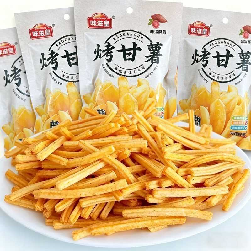 味滋皇烤甘薯薯条8090后经典怀旧校园休闲膨化零食小吃