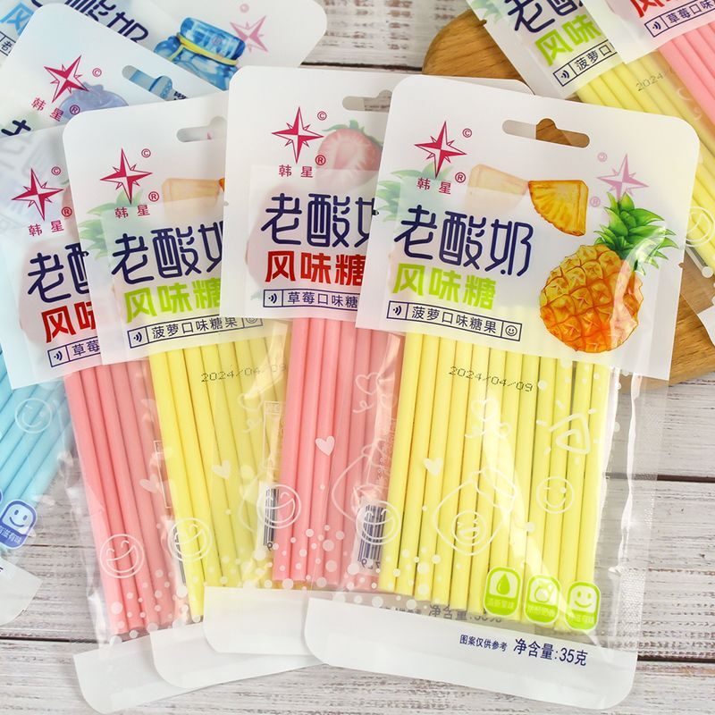 批发高颜值吸管糖cc童年袋装果味独立包装吸管糖草莓蓝莓老酸奶味