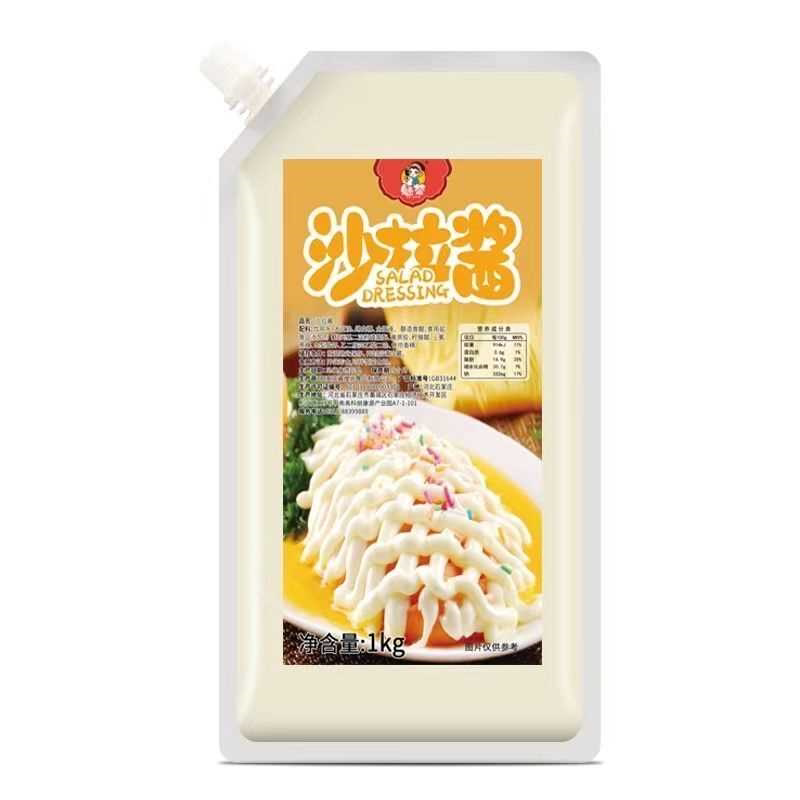 沙拉酱酸甜口袋装炸鸡汉堡薯条蘸酱寿司撒酱沙拉酱拌饭中西餐整箱