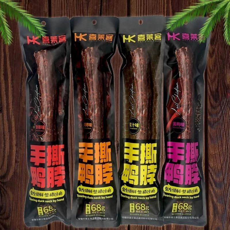 喜莱客手撕鸭脖整根68g氮气锁鲜卤味零食网红风干鸭脖子好吃不贵