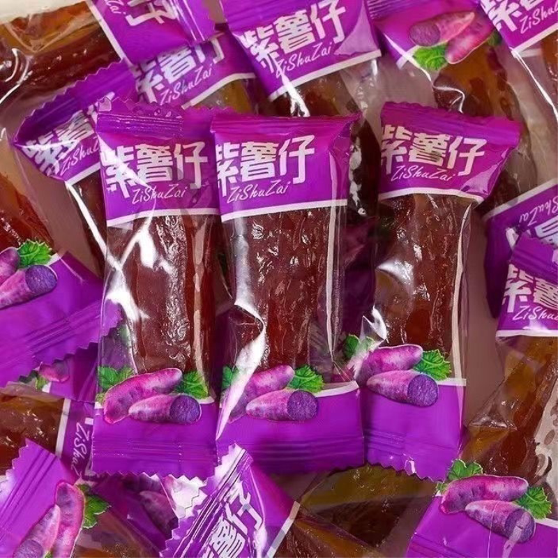 紫薯仔独立包装即食紫薯仔番薯干休闲小零食地瓜干批发
