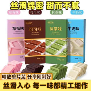 抹茶黑巧克力礼盒装送女友学生礼物高级白巧克力零食(代可可脂)