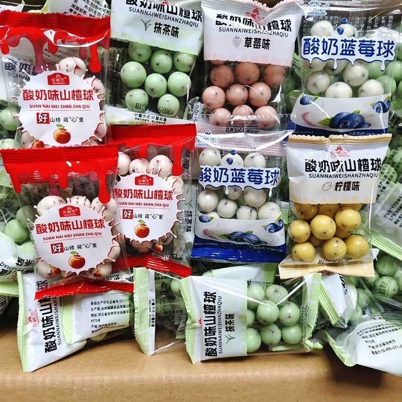 酸奶山楂球草莓柠檬抹茶多味山楂球蓝莓夹心山楂丁果丹皮独立包装