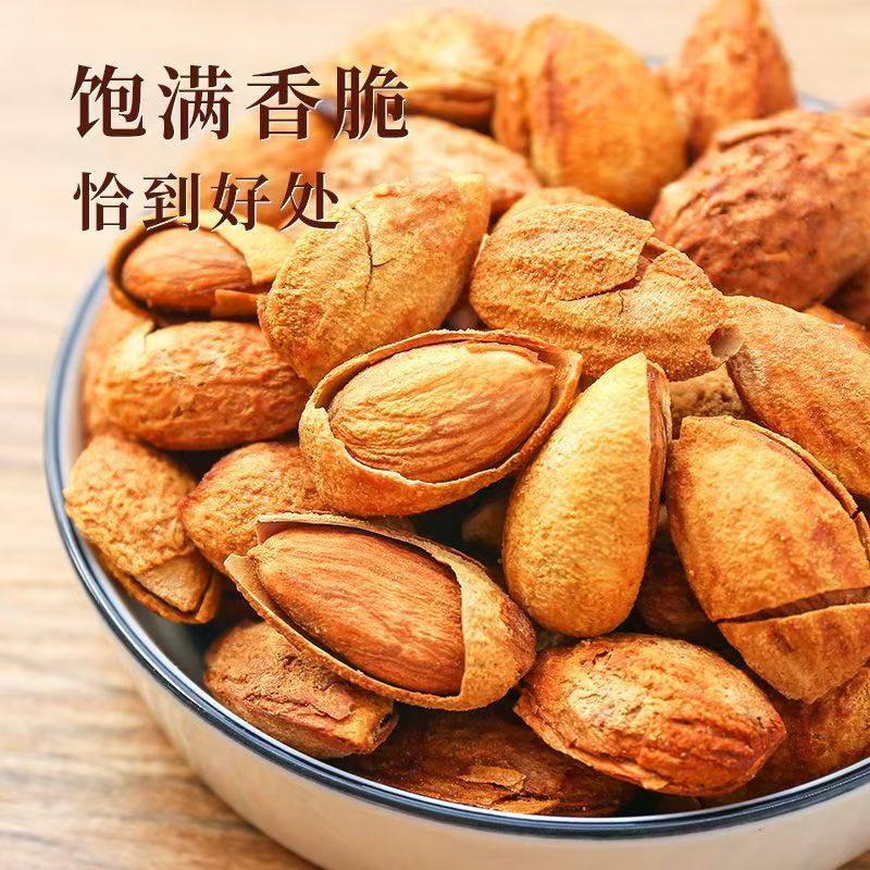 薄壳巴旦木奶香味奶油味坚果新货巴达木纸皮薄薄皮巴旦木杏仁批发
