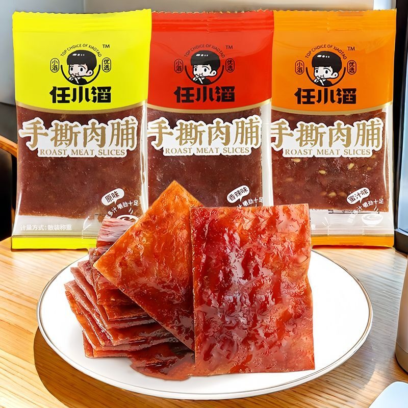 手撕肉脯鸡肉猪肉脯香辣蜜汁味肉干独立包装网红休闲零食开袋即食