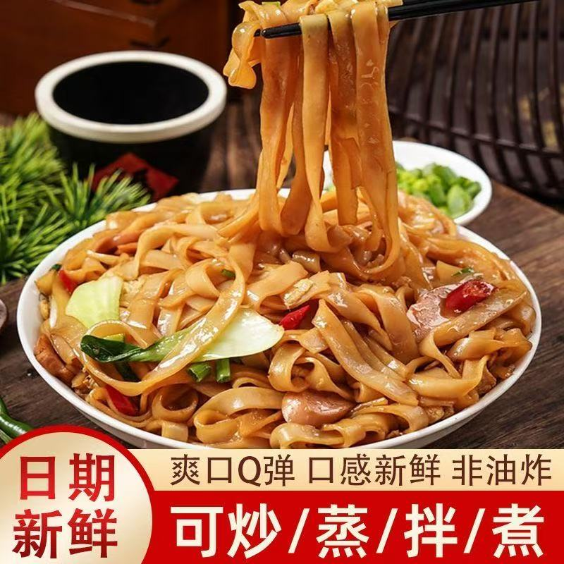 炒河粉夜宵鲜河粉湿河粉新鲜米粉干炒牛河无添加速食带料包低脂,粮油调味/速食/干货/烘焙,待煮速食面/拉面/面皮/西式面,淘宝优惠券,粉丝福利购,淘宝优惠卷